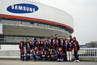 Team 1994/1995